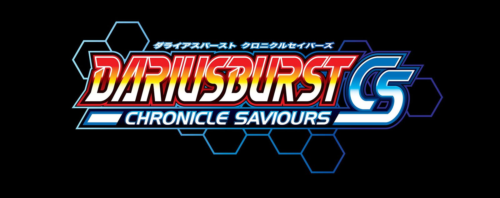 DARIUSBURST CHRONICLE SAVIOURS - PS Vita 