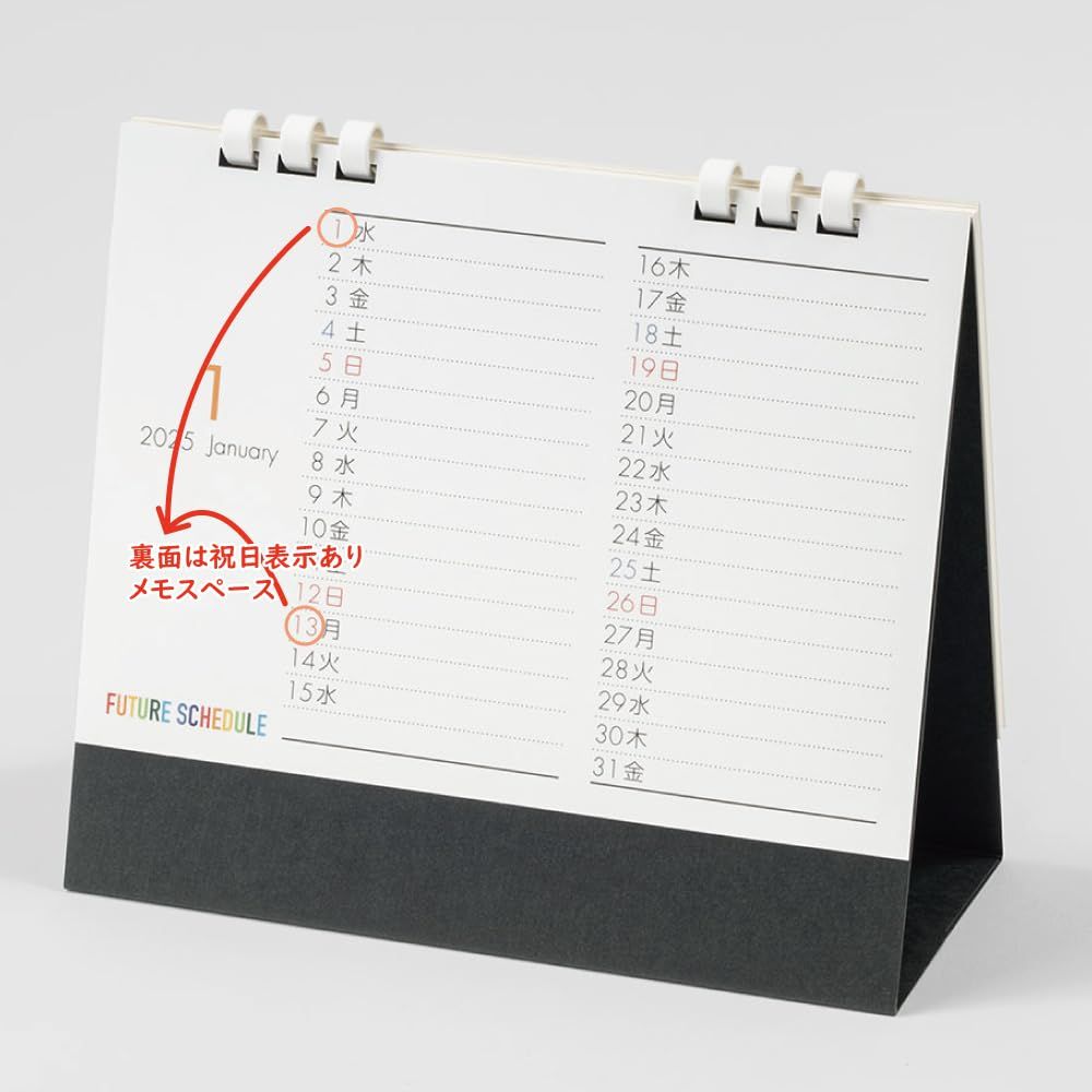 【新品未開封】ジーコユニフォーム(復刻)2枚と【新品】卓上カレンダー 新品未開封】ジーコユニフォーム(復刻)2枚と【新品】卓上