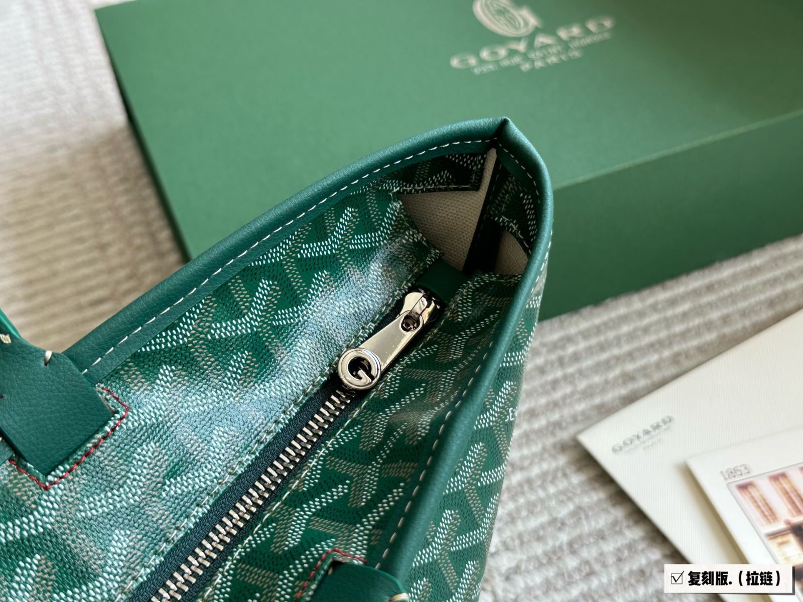 Goyard ゴヤード