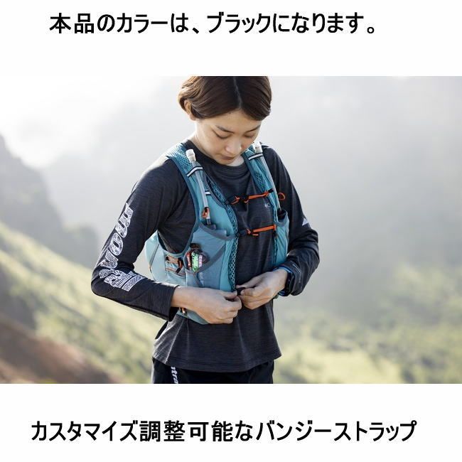モントレイル montrail トレイルランニング トレラン ザック