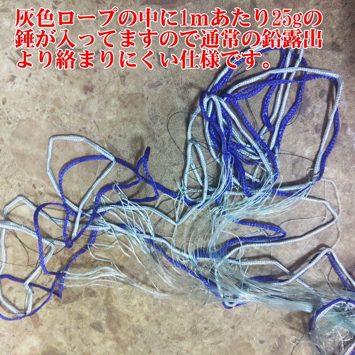 中古】漁網 刺し網 完成品 刺網 1反 約5寸 長さ50m（仕立て前160m