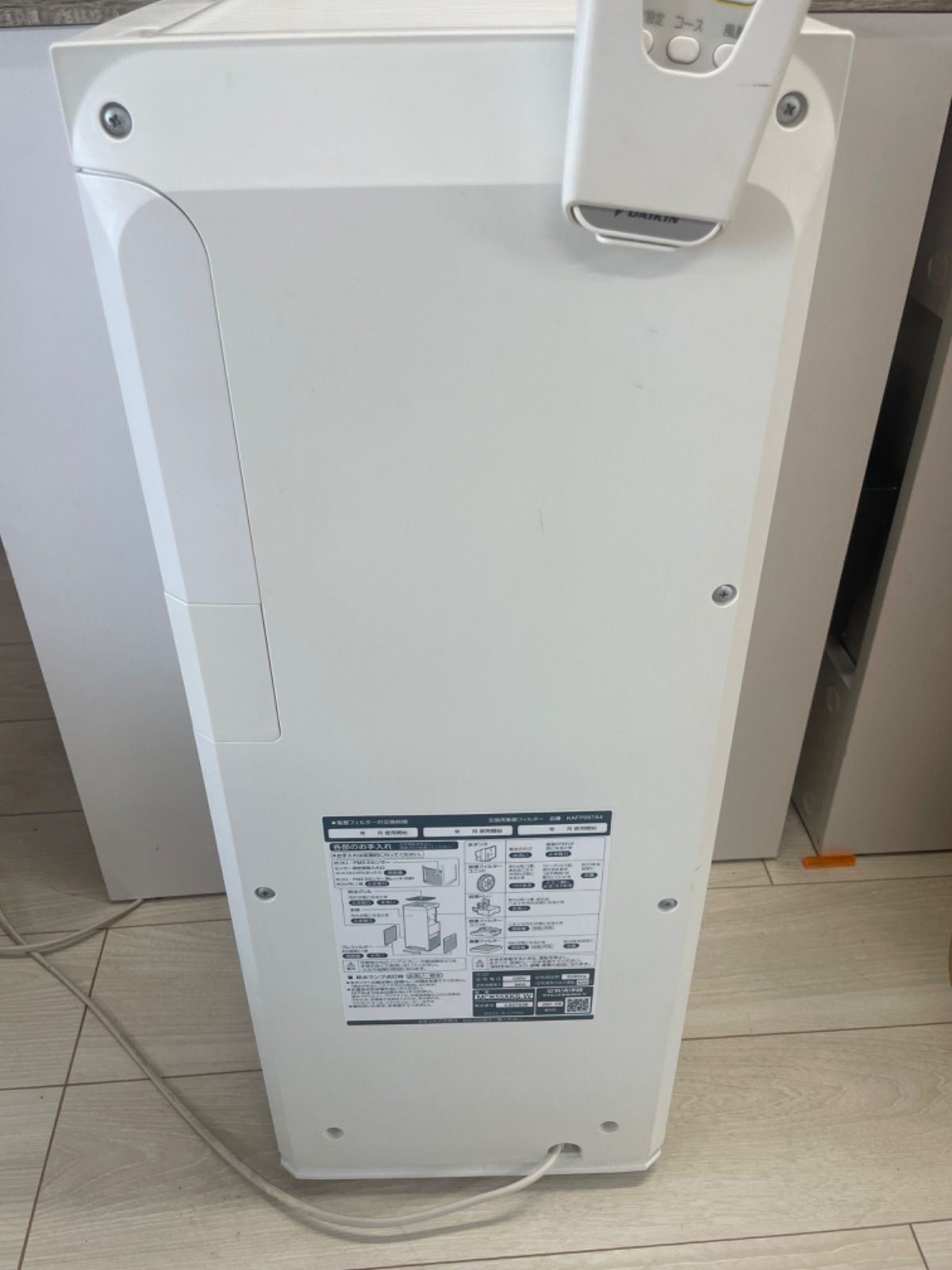 ダイキン 加湿ストリーマ空気清浄機 MCK55XKS-W ホワイト 2021年製