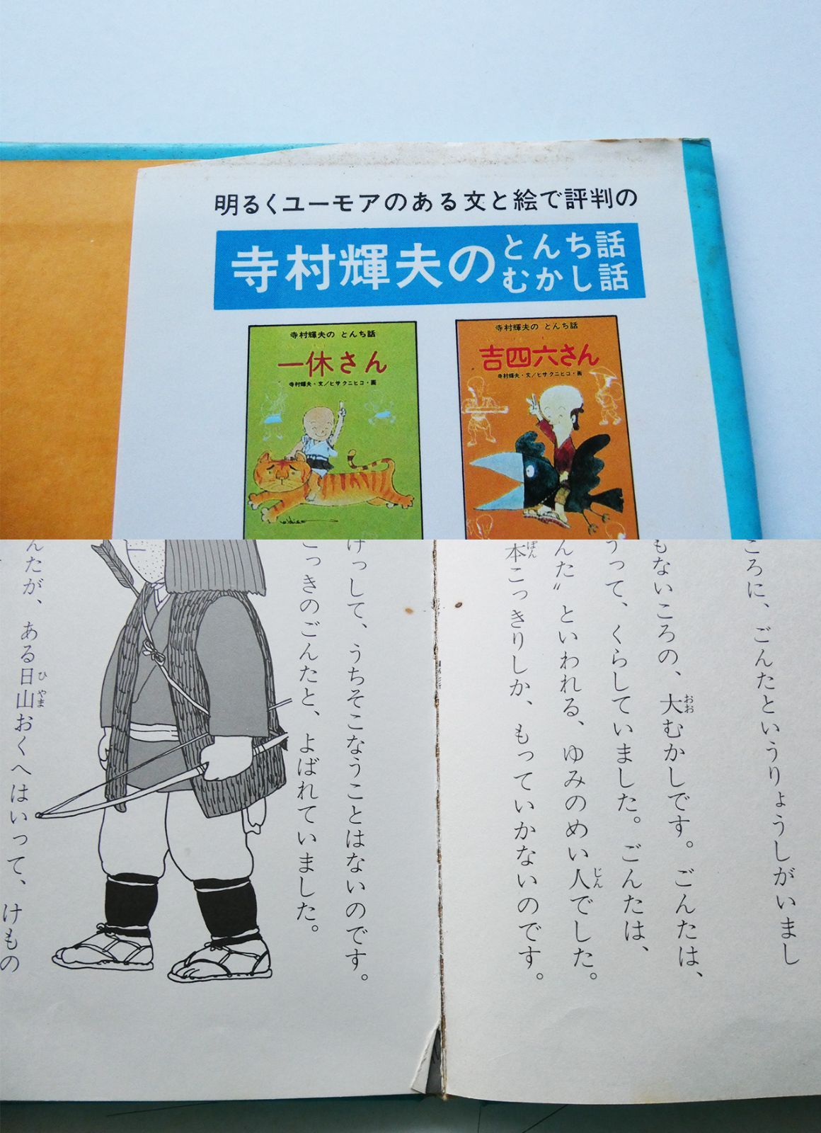 児童書（中高学年）まとめ売り　16冊➕12冊　合計28冊 中学年～高学年向け 児童書 まとめ売り 28冊セット 読書感想文