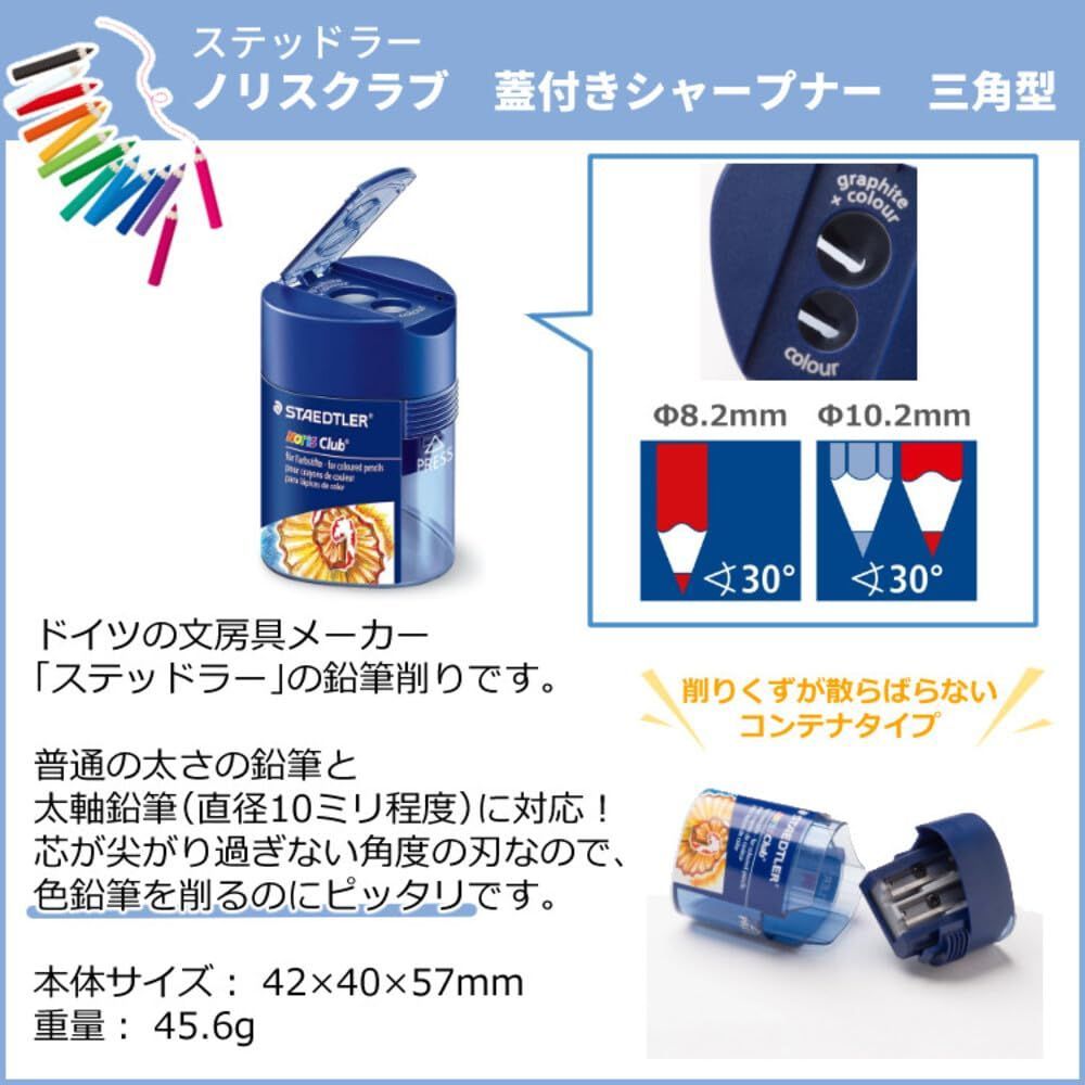 100色セット