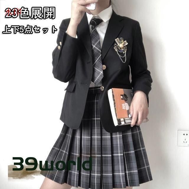 【一部】入学式 卒業式 スーツ 女の子 高校生 フォーマルスーツ 中学生 レデイース コート ジャケット スカート チェック 柄 セット 卒服 S M L 発表会