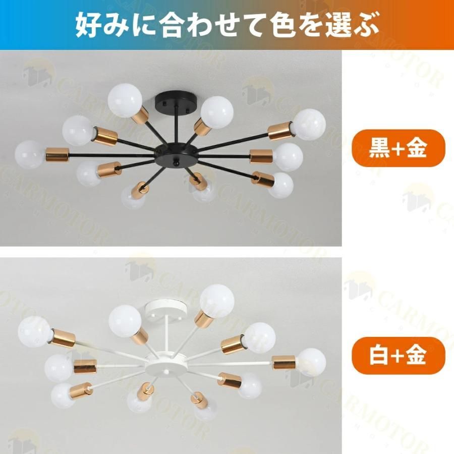 LED 北欧