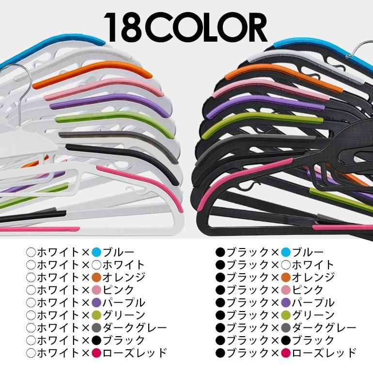 100本組 襟が伸びない