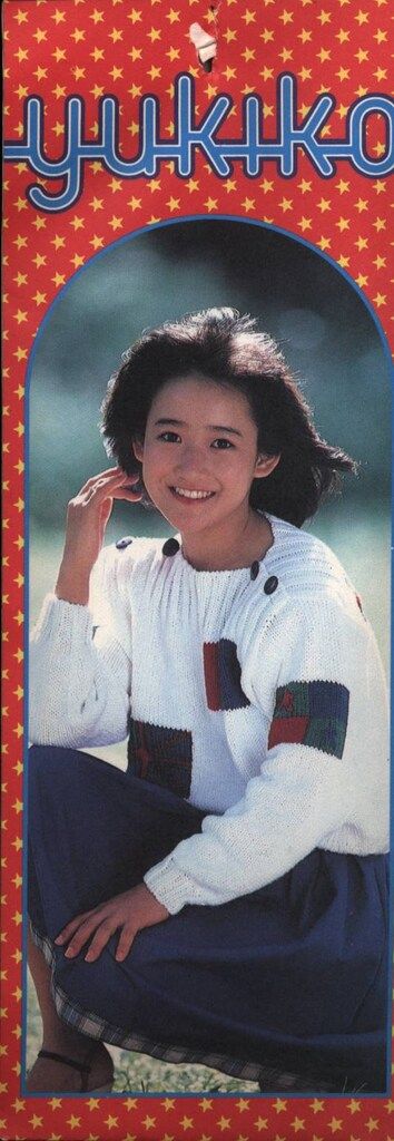 岡田有希子　ステッカー34枚（表紙ステッカー1枚含）　未開封　当時もの ステッカー 岡田有希子 YUKIKO OKADA(横印刷) 左顔 文字オレンジ