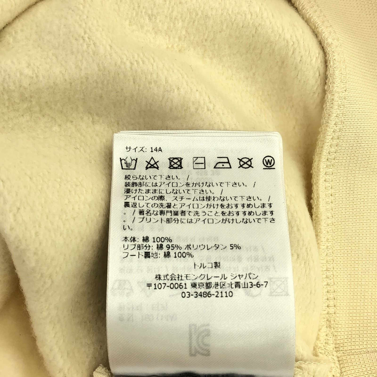 パーカー