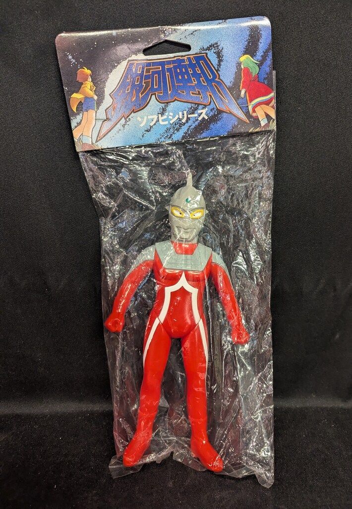 【塗装品】円谷コミュニケーションズ　銀河連邦　ウルトラセブン　シルバー 塗装品】円谷コミュニケーションズ 銀河連邦 ウルトラセブン