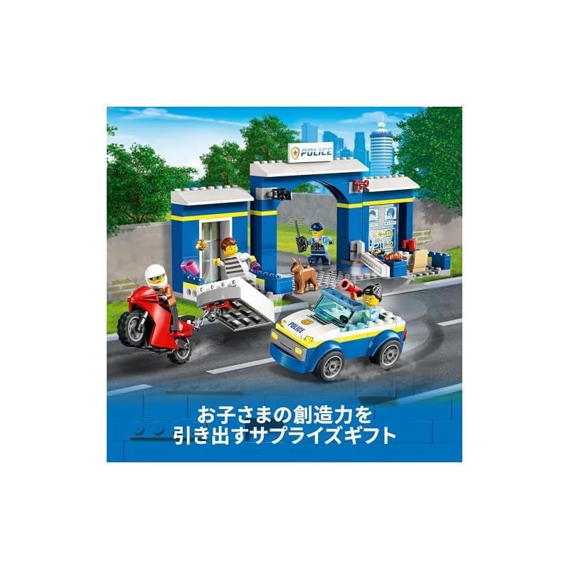在庫セール】レゴ(LEGO) シティ 脱走犯をつかまえろ 60370 おもちゃ
