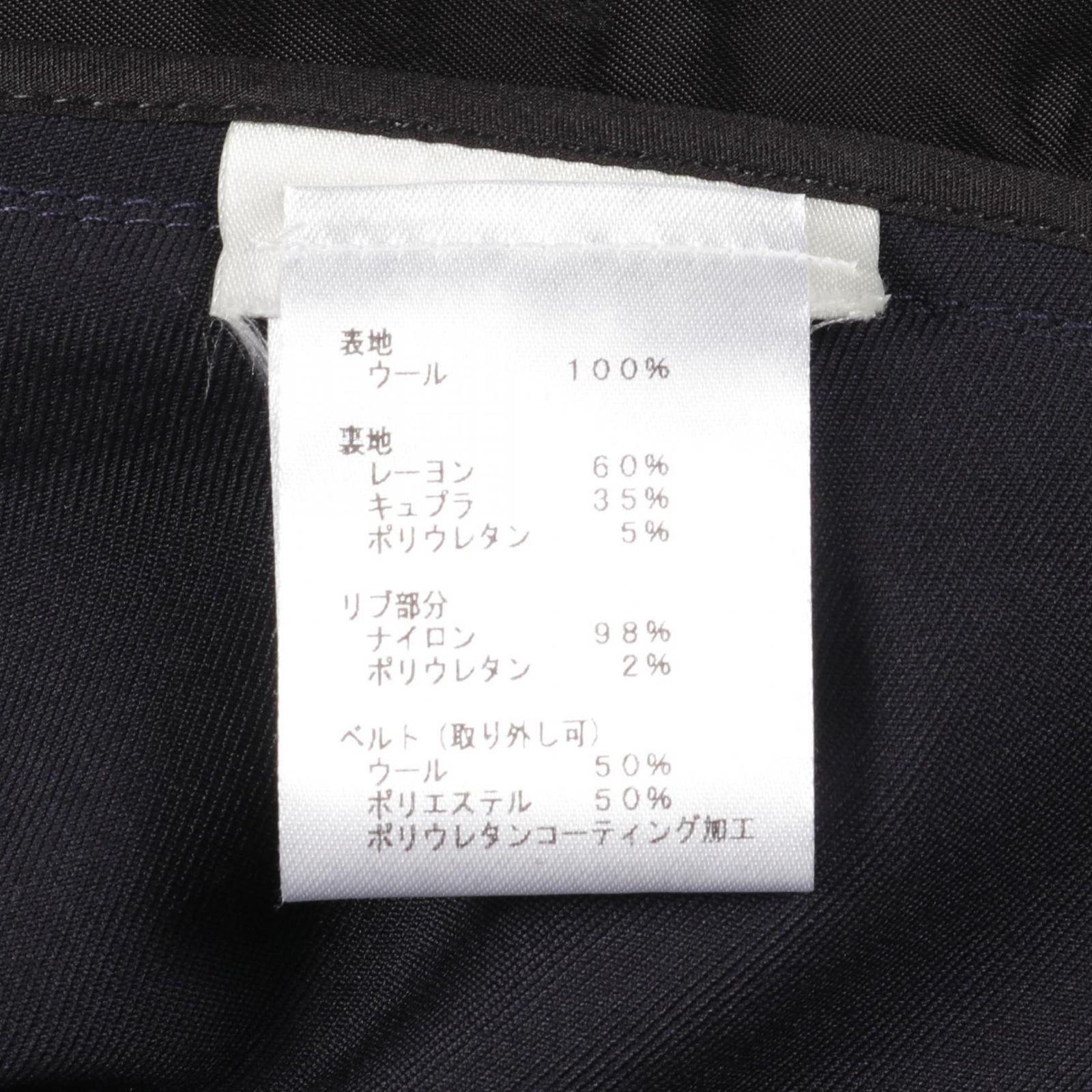 ジャンプスーツ ウール