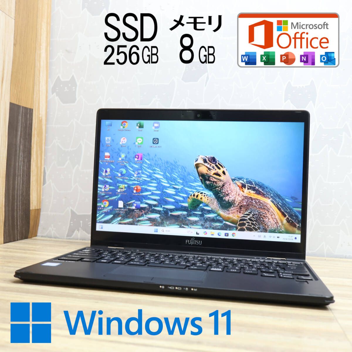 完動品 開けばキレイ 高性能8世代4コアi5！SSD256GB メモリ8GBU939X/A Core i5-8365U Webカメラ LTE Win11 MS Office2019 Hu0026BP79542