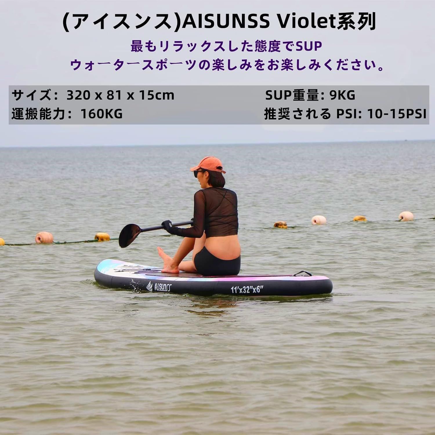 AISUNSS サップボード SUP インフレータブル スタンドアップパドル サップ SUP インフレータブル スタンドアップパドルボード 2.9m