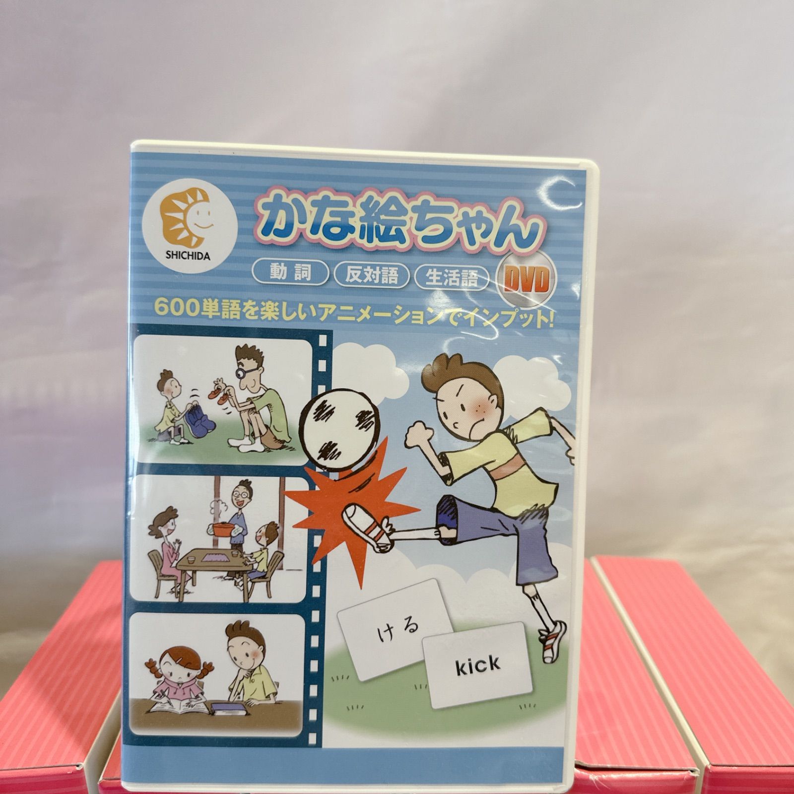 良品☆欠番なし 七田式かな絵ちゃんAB 日本語版 フラッシュ