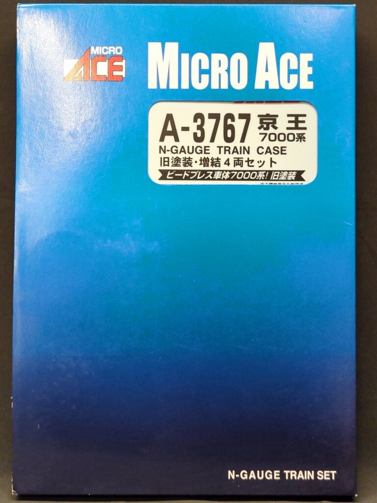 マイクロエース Nゲージ 京王7000系・旧塗装・増結4両セット A3767 鉄道模型 電車 Amazon | マイクロエース Nゲージ 京王7000系・旧塗装・増結4両