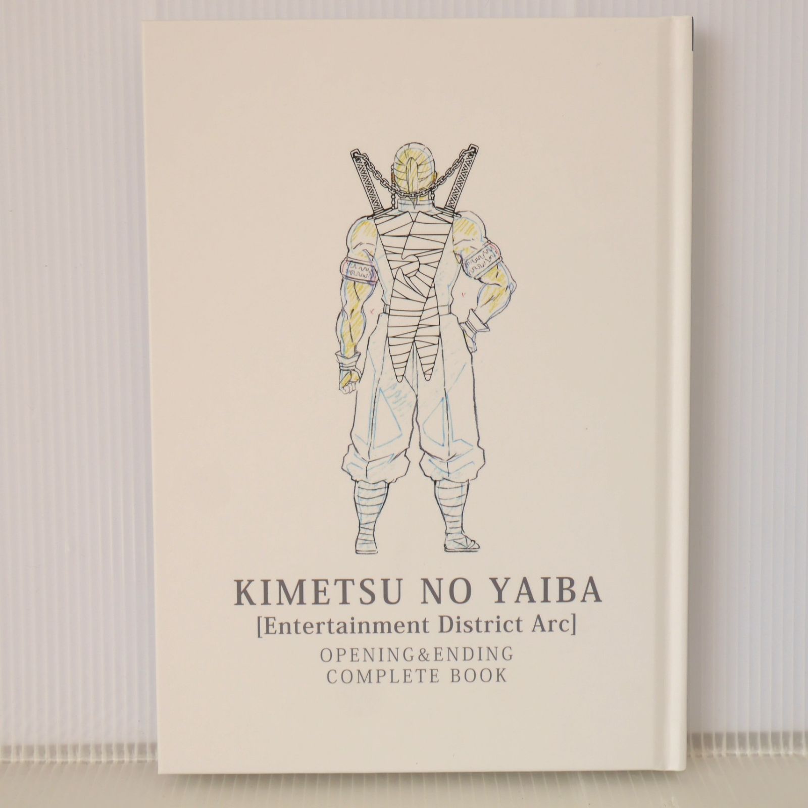 くう太ページ アニメ 鬼滅の刃 遊郭編 オープニング＆エンディング コンプリート
