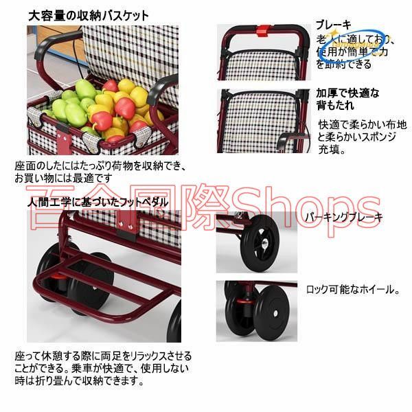 手押し車 老人