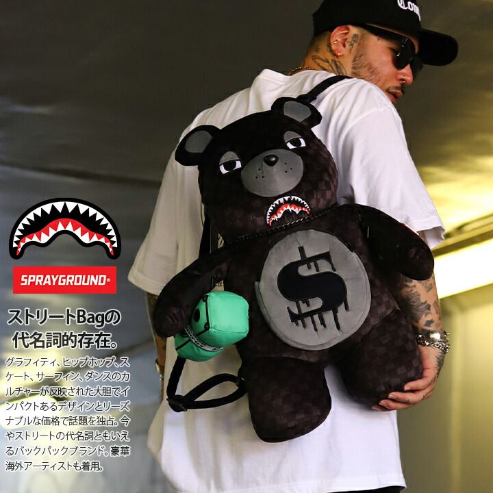 早い者勝ち!!【SPRAYGROUND】★ぬいぐるみ★リュック★海外限定 早い者勝ち‼️】Sprayground リュック 正規品 タグ付き - メルカリ