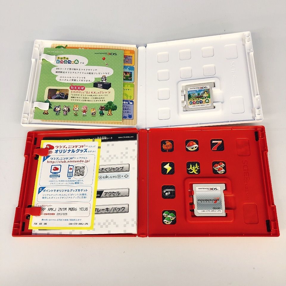 3ds ソフト　セット　マリオ　スマブラ　ミートピア　モンハン　どうぶつの森 3ds とびだせどうぶつの森 マリオカート7 モンスターハンター
