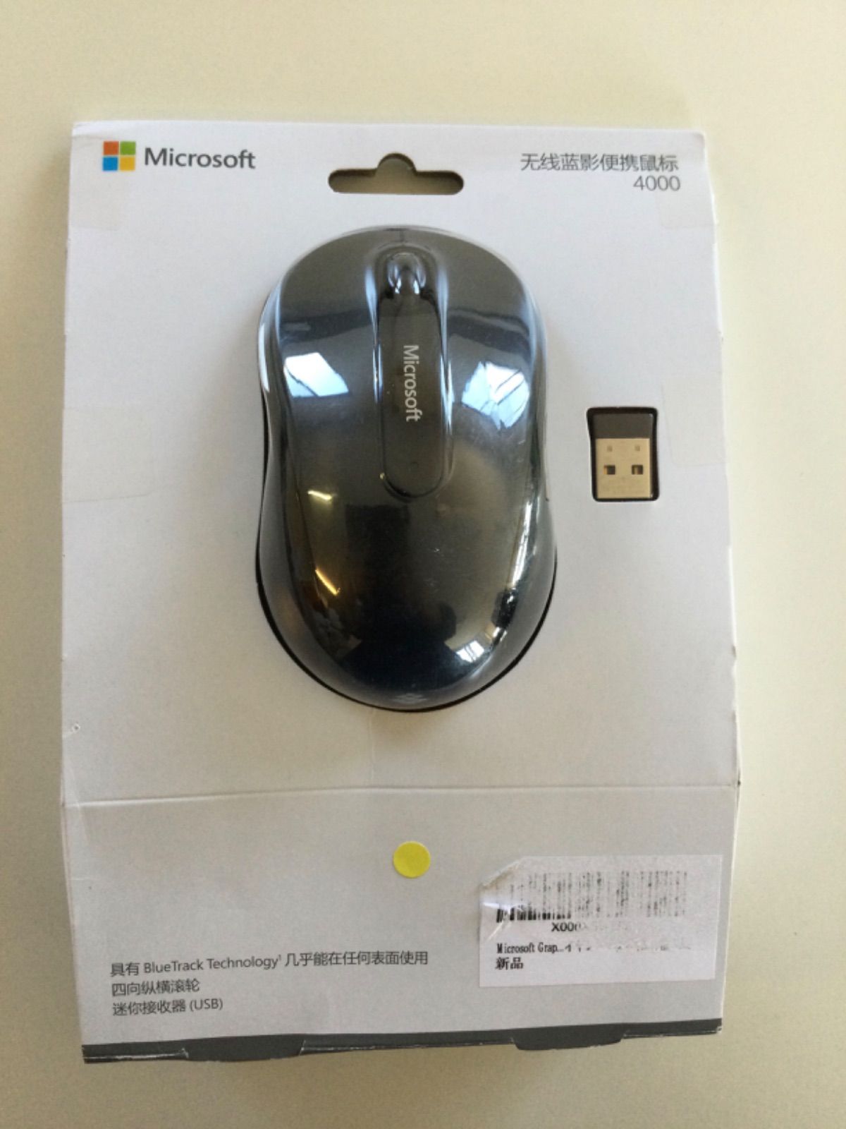 Microsoft Wireless Mobile 4000 マウス（黒色）（Microsoft