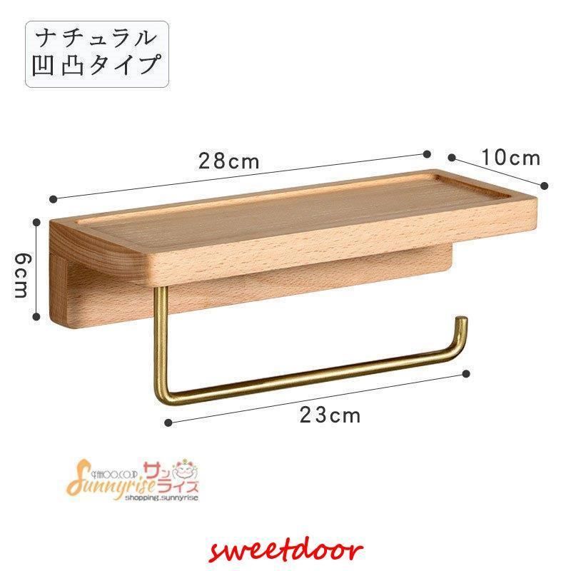 インテリア 棚付き