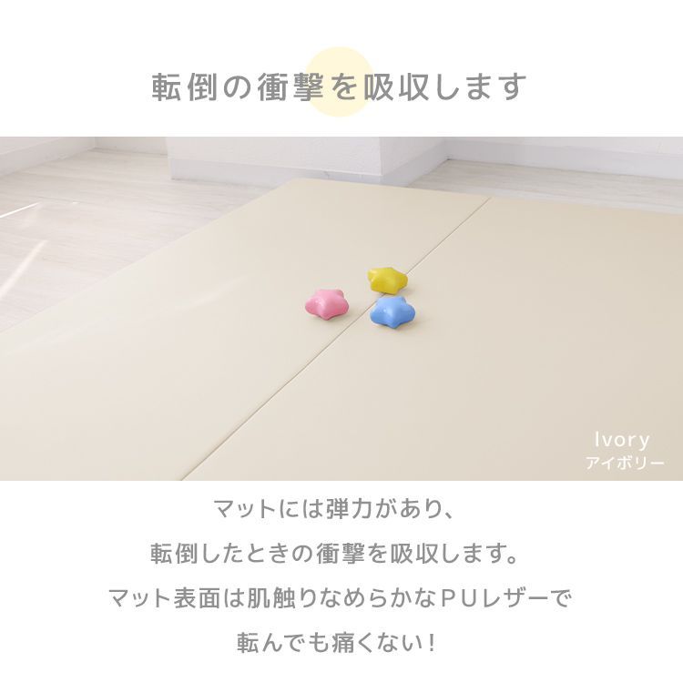 クッションマット マット