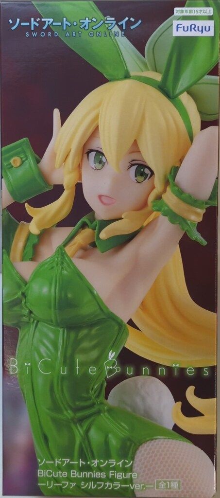 BiCute Bunnies Figure リーファ シルフカラー 12体 Amazon.co.jp: BiCute Bunnies Figure リーファ シルフカラーver