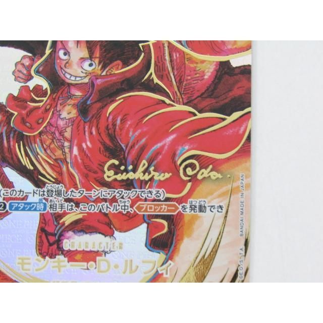 ワンピースカード ルフィ サイン 尾田栄一郎 PSA10 ワンピースカード モンキー・D・ルフィ 尾田栄一郎 サイン