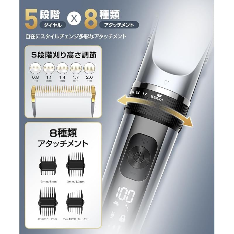 散髪用