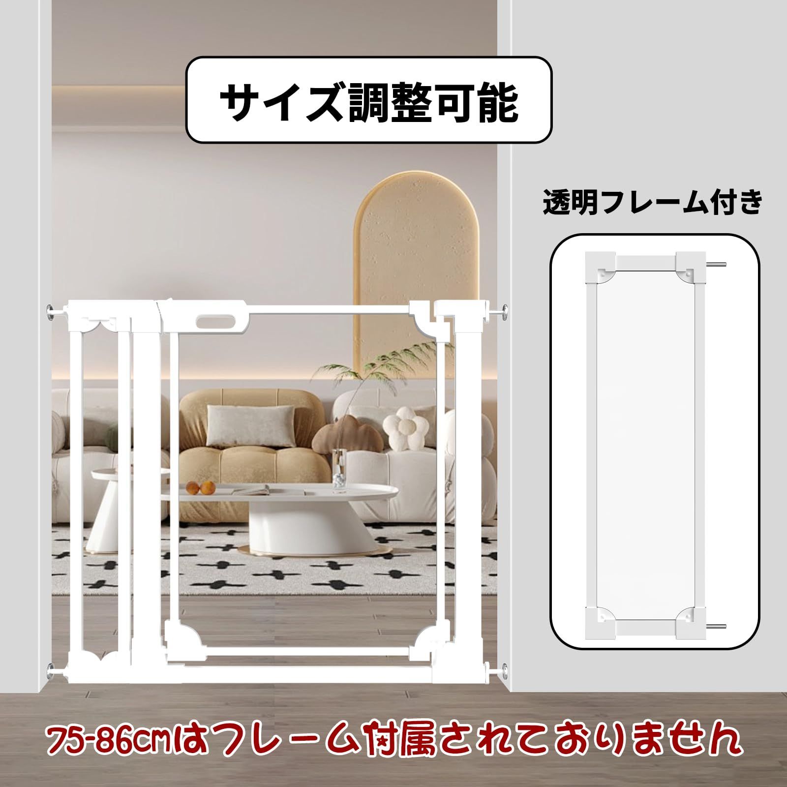 ペットゲート 突っ張り