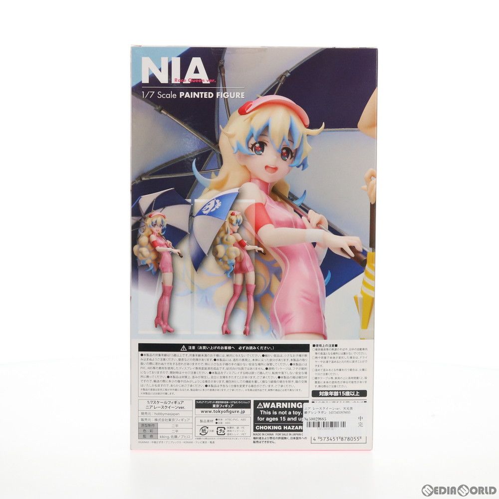 ニア レースクイーンver. 天元突破グレンラガン 1/7 完成品