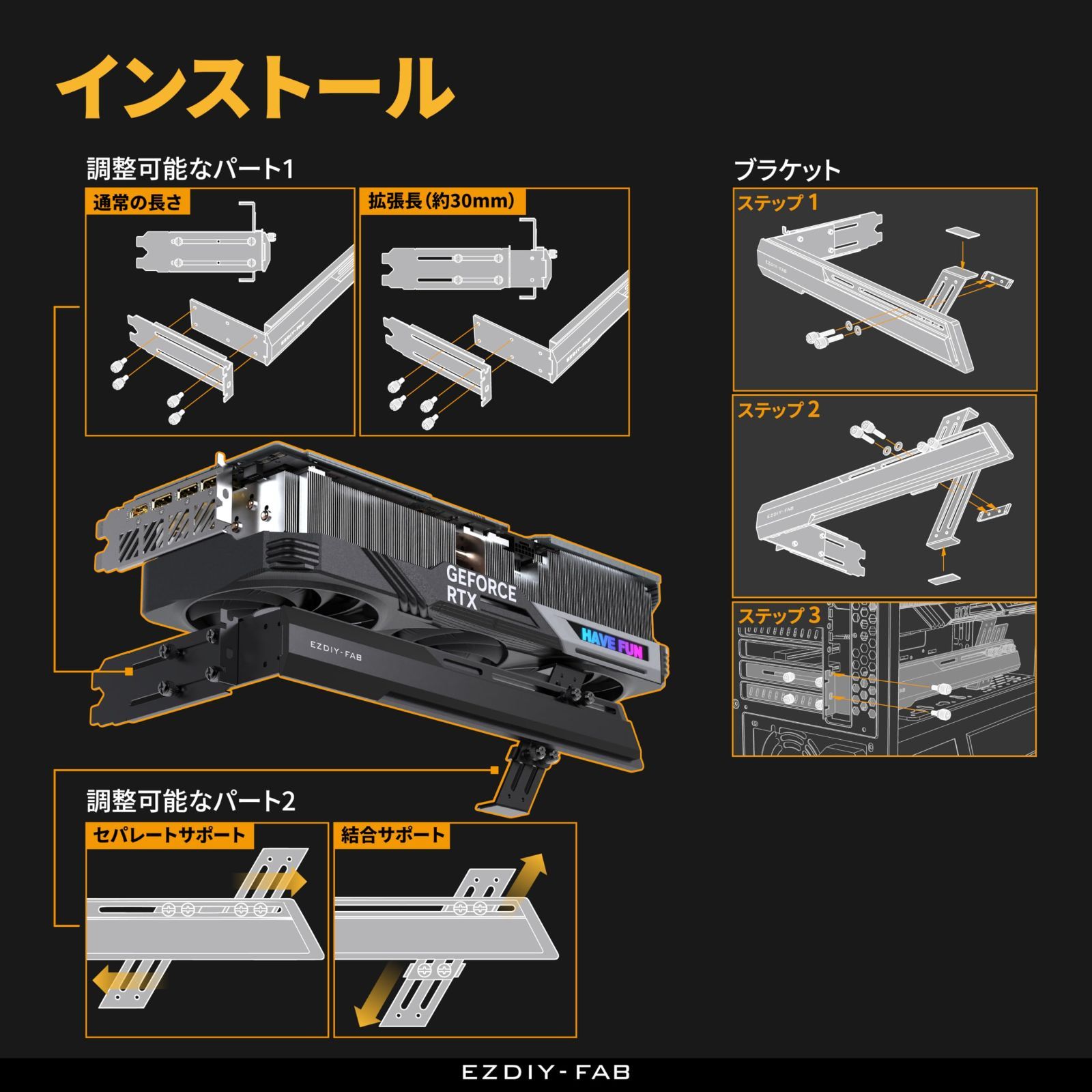 bb カード固定 ストア