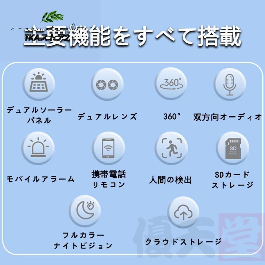 無線 セット