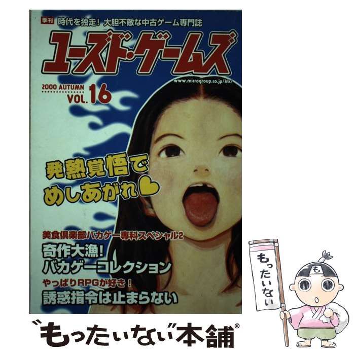 メッテルニヒの回想録