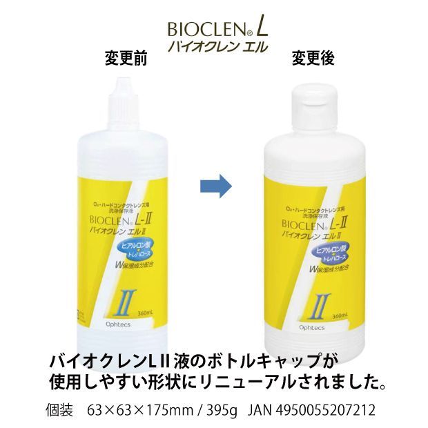 360ml