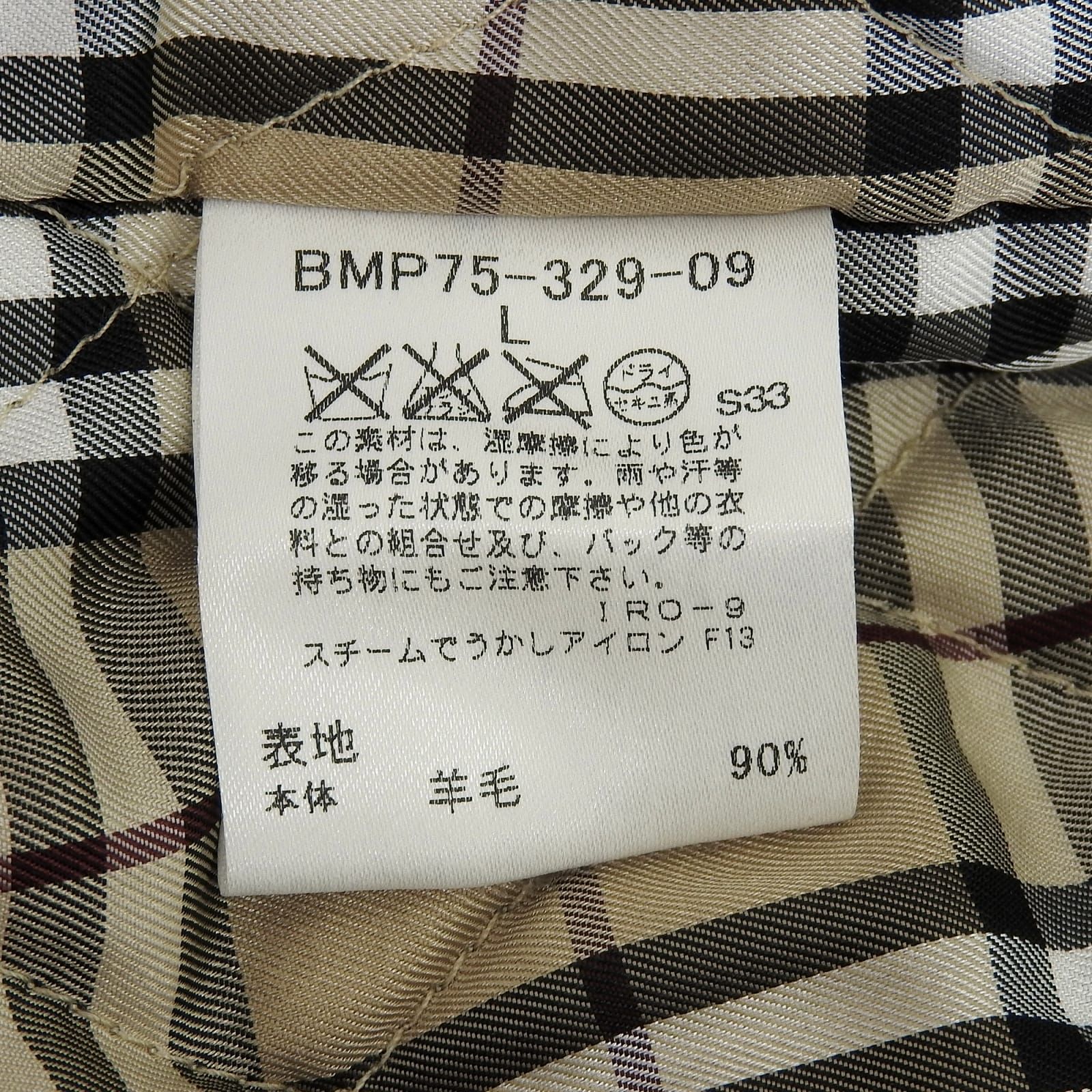 L 正規品