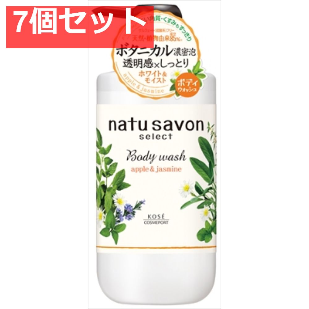 SFナチュサボンセレクトW ボディWモイスト 7個セット まとめ売り