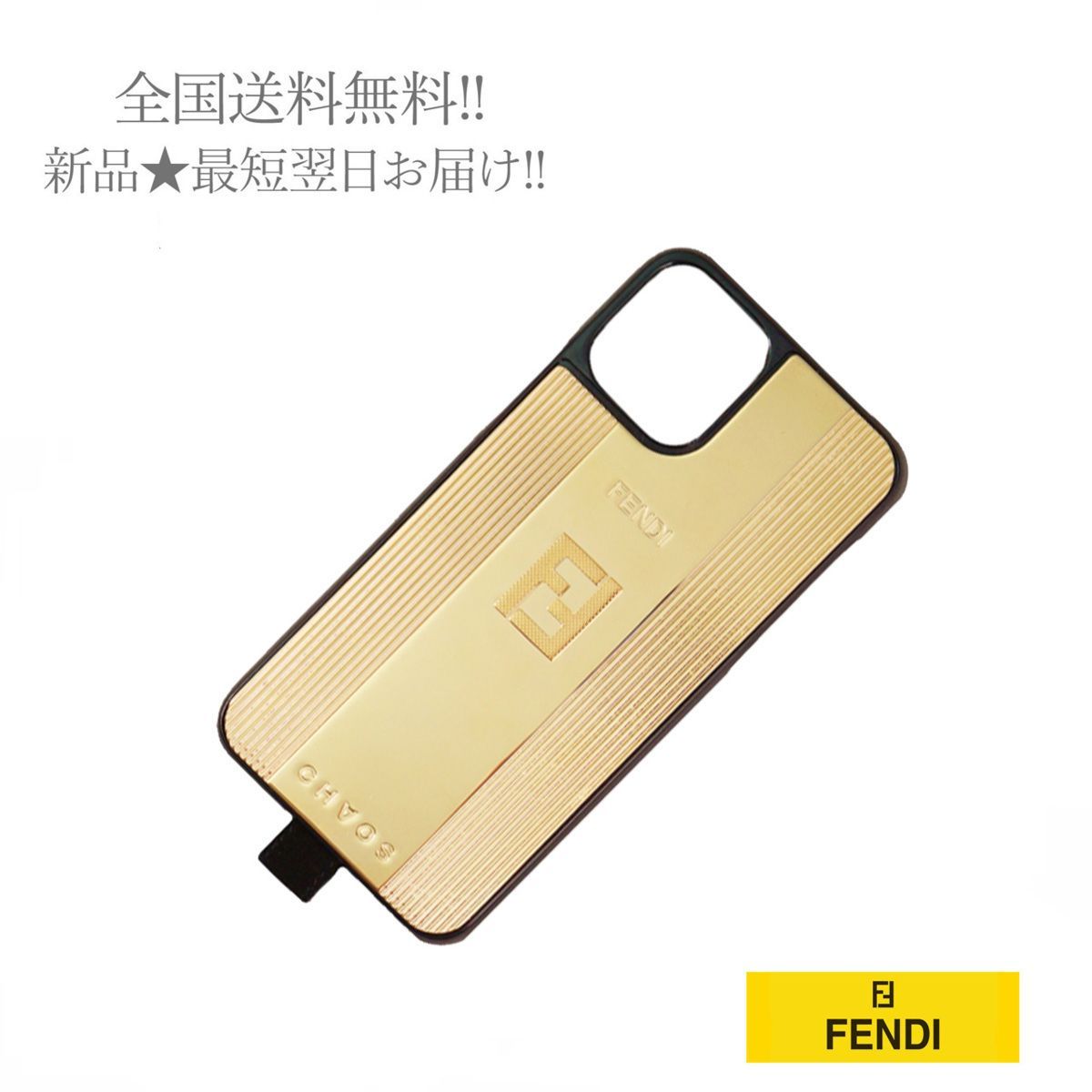 FENDI フェンディ iPhone 11 Pro ケース FENDI 金具 ゴールドメタル