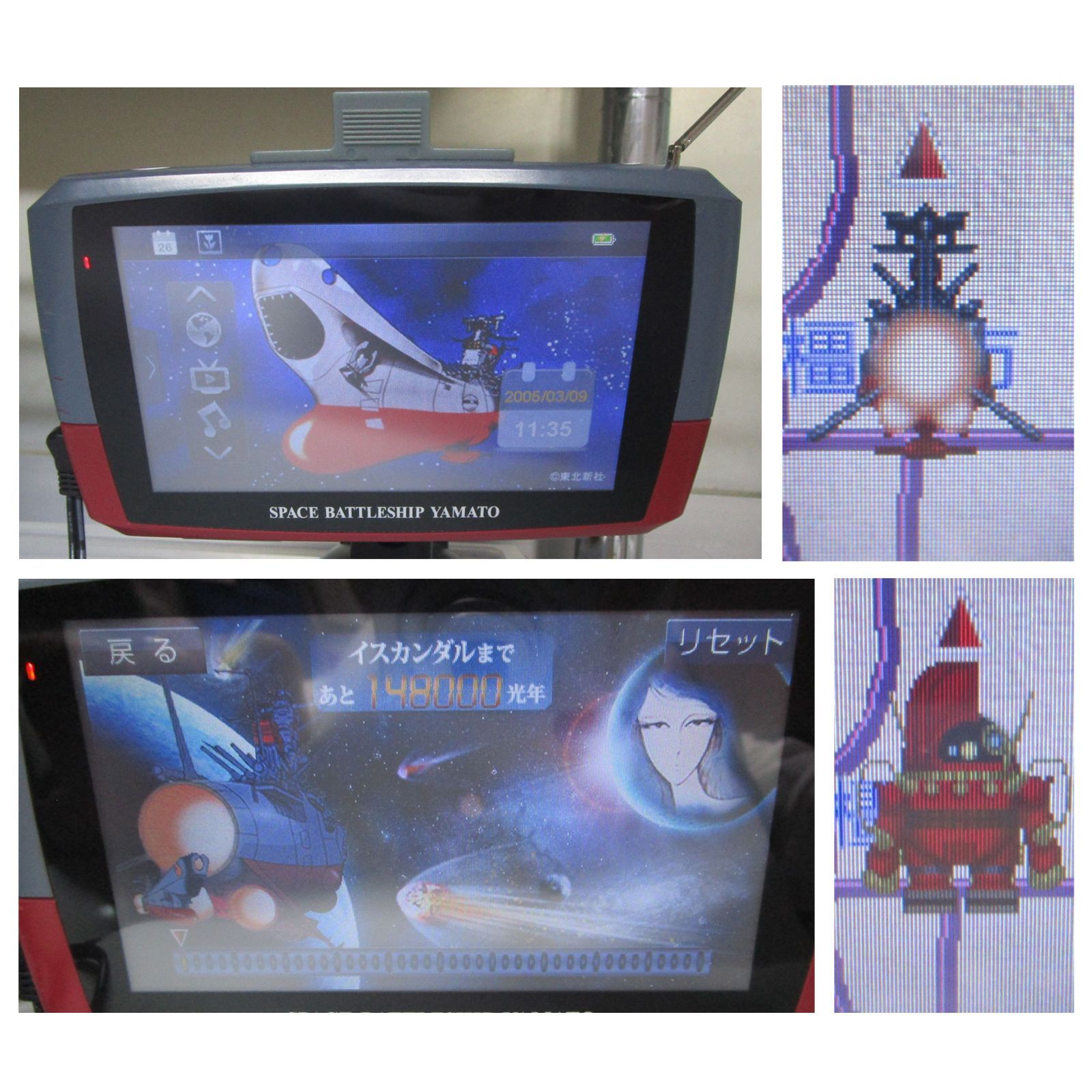 宇宙戦艦ヤマトナビ RM-YA500 ポータブルナビゲーション RWC - メルカリ