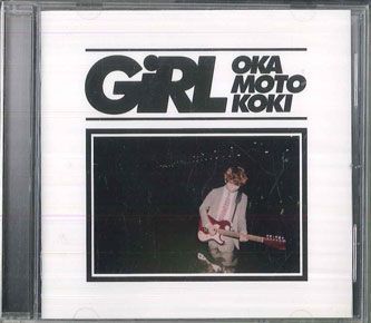 GIRL＜限定盤＞　オカモトコウキ　レコード　オカモトズ　OKAMOTO'S オカモトコウキ 1st ALBUM「GIRL」特設サイト