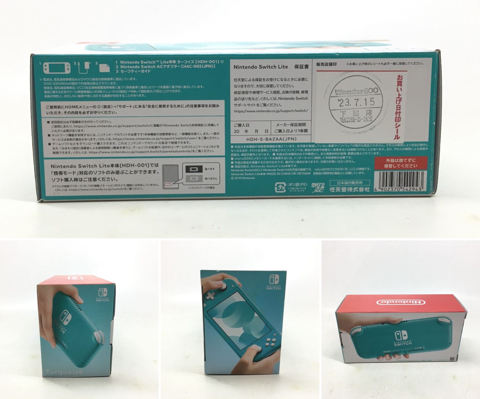 【新品未使用：動作確認済】Nintendo Switch Lite ターコイズ 新品 任天堂 Nintendo Switch Lite ターコイズ ライト