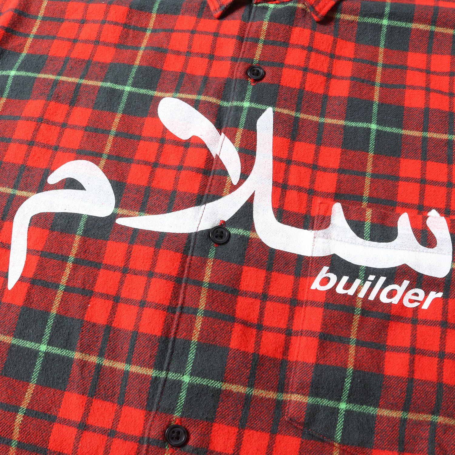 SUPREME シュプリーム 23SS ×UNDERCOVER S/S Flannel Shirt アラビック