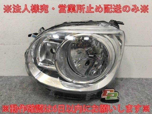 ムーヴ/キャンバス/キャンパス LA800S/LA810S 純正 左 ヘッドライト ハロゲン レベライザー 刻印5H KOITO 100-69039 81170-B2650(133616)