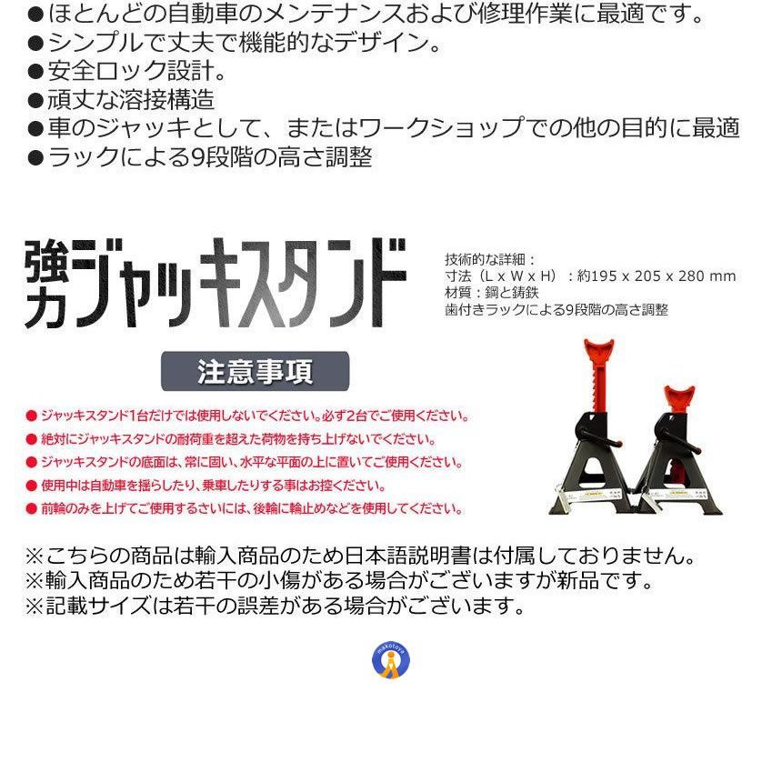 リジッドラック