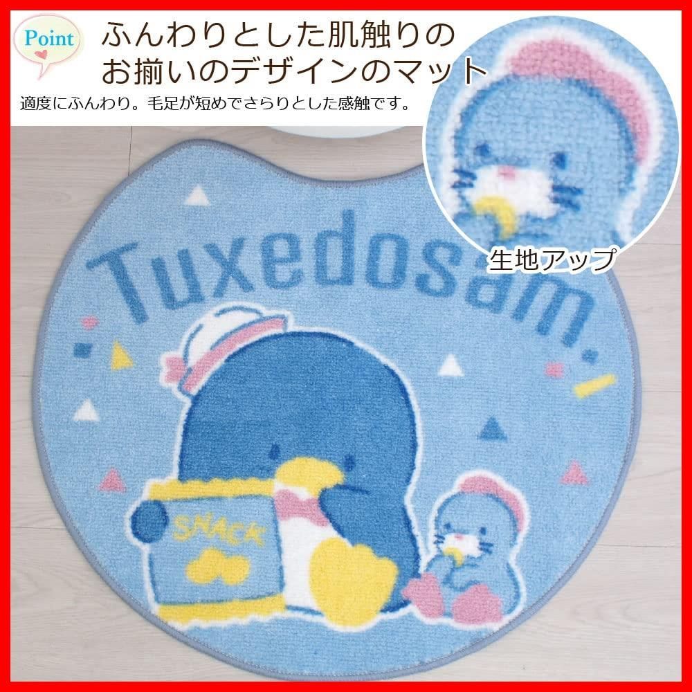 サンリオ