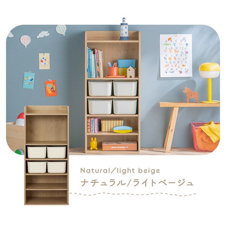 おもちゃ箱
