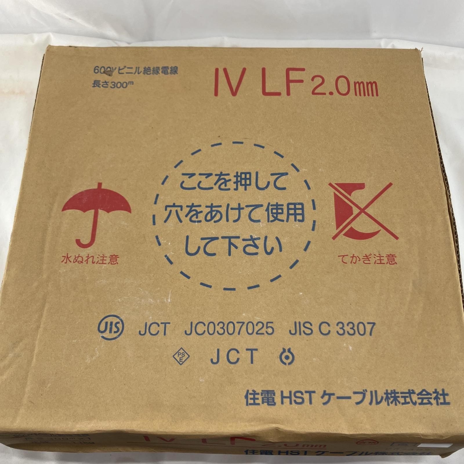 住電 工具 電材 IVケーブル E9893 ライトグレー