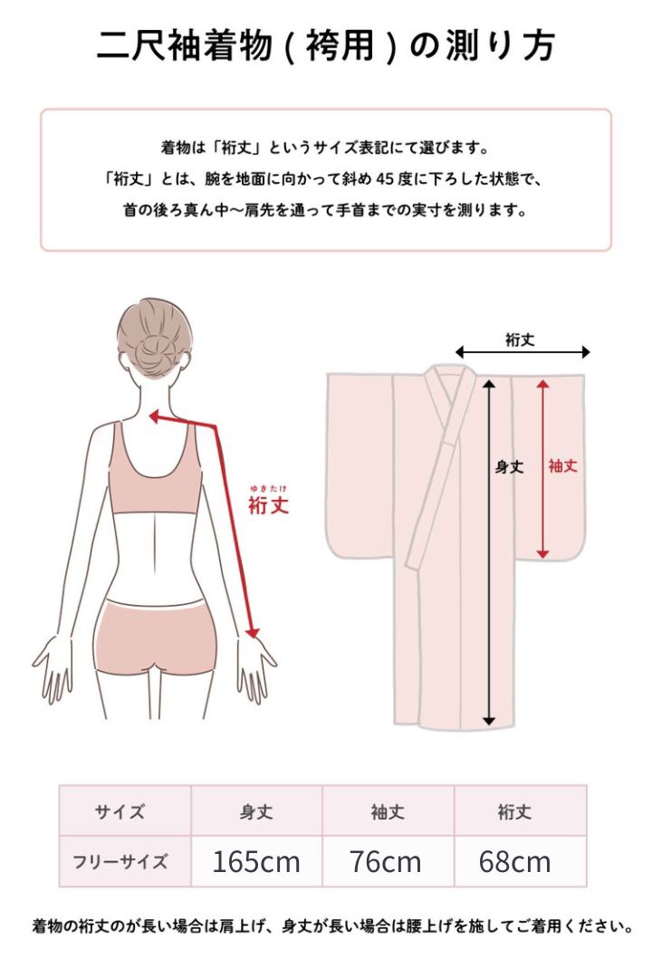 新品袴3点セット 卒業式 小学生 大学生 はかま 袴セット