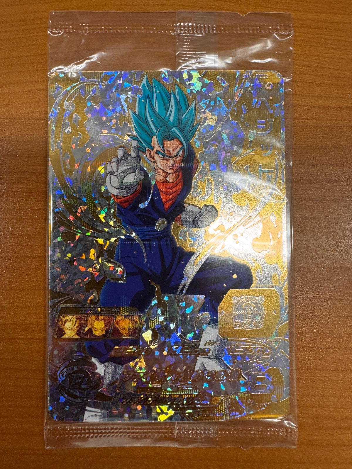 未開封 ベジット SH1-SEC2 プロモ PROMO シークレット ドラゴンボールヒーローズ SS-①